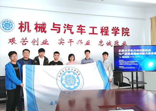 我校在全國先進(jìn)成圖技術(shù)與產(chǎn)品信息創(chuàng)新大賽中榮獲一等獎(jiǎng)