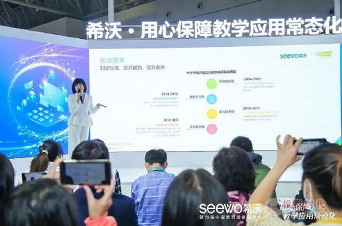 希沃引領(lǐng)教育信息化新潮流，助力教育咨詢行業(yè)升級(jí)