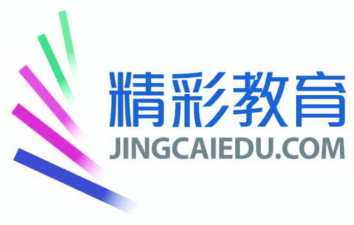 北京精彩教育咨詢 引領(lǐng)未來教育，賦能終身學(xué)習(xí)