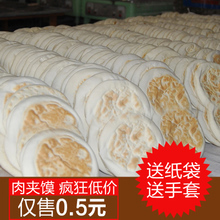 夢鄉(xiāng)村農產品店優(yōu)惠券 江蘇徐州全場五折起，盡享批發(fā)折扣盛宴