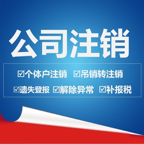 圖 南頭二類醫療備案 餐飲許可 食品許可 公司注冊加急 深圳工商注冊