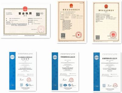 【2021國企混改】甘肅省長城建設(shè)集團有限責(zé)任公司引入戰(zhàn)略投資者