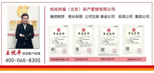 新成都注冊公司流程及費用