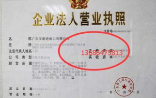 公司經(jīng)營(yíng)范圍有進(jìn)出口要怎么寫(xiě) 小編來(lái)教你