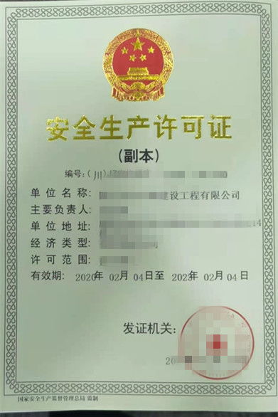 成都錦江區(qū)注冊(cè)工商總局核名公司