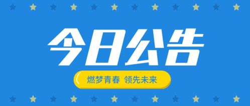 海滄發展集團 大型國企黨務工作與合伙企業注冊的實踐與探索