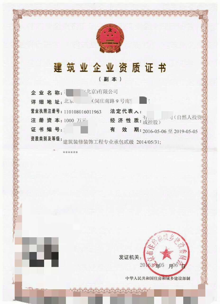 北京北方泓泰投資集團(tuán)斥資50億推動平頂山產(chǎn)業(yè)升級，股份公司正式注冊